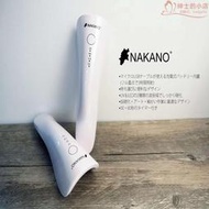 美甲手持燈 NAKANO 可攜式迷你臨時款式固化燈速乾小型充電款光療燈