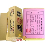 [Fugui Buddhist Tools] Bamboo Maker Money Bank Money Tribute Bank Gold Foil Bank Money Environmental