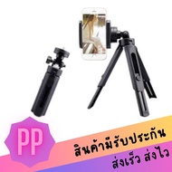 ขาตั้งมือถือ Mini Scalable Desktop Telescopic Tripod Support Phone Stand Holder