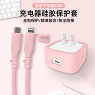 Suitable for Apple 17 Charger Protective Case Apple 17Pro Data Cable Protective Case Anti-Breakout C