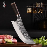 全城熱賣 - A17 屠宰刀 殺豬羊切豬肉彎刀 分割 削肉 剔骨 剝皮刀屠夫刀 健師傅 手工鍛打