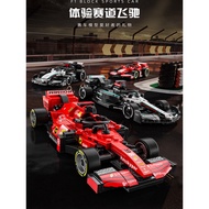 F1 Ferrari Formula Super Racing Car Mercedes-Benz Mercedes-Benz Assembled Lamborghini Building