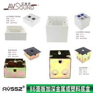 Wall 86 Panel Strong Weak Wire Standard Bottom Box Open Wire Installation PVC Plastic Junction Box D