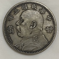 Silver Coin Genuine Dayang Collection Antique One Yuan Big Head Three Years Gansu Signature Republic