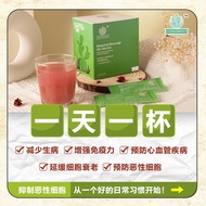 Lifegreen Cactus 仙人掌粉全新升级版 LifeGreen Cactus 仙人掌 100%正品（1盒30包）