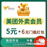 [24 Hours Automatic].  Thresholdless Takeaway Bag [24 Hours Automatic] 5 *