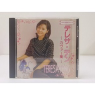 (CD) 鄧麗君 Teresa Teng <Japan> テレサ・テン~魅惑のカヴァー集~