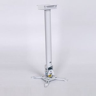 Others - 投影機吊架可調節伸縮家用吊頂通用投影儀支架子（53-90cm）