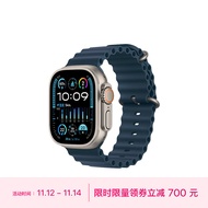 Apple Watch Ultra2 智能手表 GPS + 蜂窝款 49毫米 钛金属表壳蓝色海洋表带 eSIM健康电话手表 MRF73CH/A