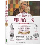 Everything About Coffee. 800 Fashion And Art: More Happy Life Emotions Than Thousand Kisses, From Ol