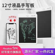 Electronic Children's Writing121 Inch Graffiti Lockable Early Education Handwriting Board Easy to Wr