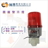 ((Tax Included) Fence Rotating Warning Light+L Piece/Solar Warning Light/Flashing Warning Light/Fenc