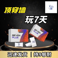 SevenPlus袋鼠精华糖【全天然成分100%原装正品】滋润不热 | 不头痛 | 改善身体