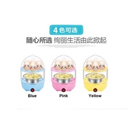 SnG 2 layer egg steamer ( Yellow )