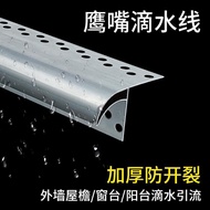 Roof Drip Line Exterior Wall Water-Covered Sand Upper Lower Eaves Imitation Stone Paint Aluminum All