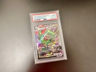 PSA10 烈空座 Vmax RRR Rayquaza Vmax RRR S12a 108/172