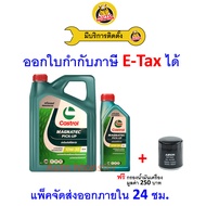 ❇️ ส่งไว ใหม่ ของแท้ ❇️ น้ำมันเครื่อง คาสตรอล Castrol 10W-30 10W30 ดีเซล กึ่งสังเคราะห์