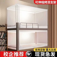 🚢Retractable Student Dormitory Mosquito Nets Universal Bedroom Single Bed Yurt Mosquito Net for Upper and Lower Bunk0.9m