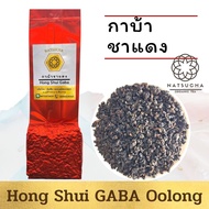 กาบ้า ชาแดง /Hong Shui GABA จากเชียงราย/100 g