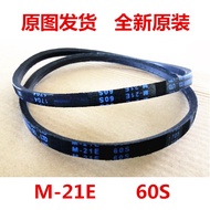 1pcs LG Automatic Pulsator Washing Machine XQB60-W2TT XQB60-88SF Motor Belt M-21E 60S