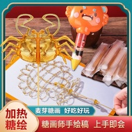 Handmade diy3d 3D Printing Painting Children's Sugar Painting Pen Maltose Stick Painting Pen Set Del