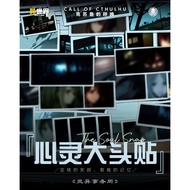 【绝笔】 剧本杀游戏 RPG Game Jubensha LARPG TRPG 线下体验