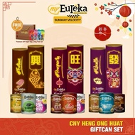 Eureka Popcorn CNY Heng Ong Huat Can (Set of 3) + FREE 1x Premium Paper Bag &amp; AngPow set