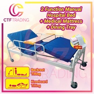CTF 2 Function Hospital Bed With Medical Mattress + Dining Tray FREE Washable Mattress Protector ( Katil Hospital )