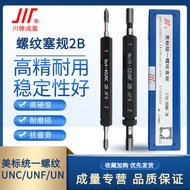 Ingredient American Standard Uniform Thread Plug Gauge Gauge Pass Gauge 2B Tooth Gauge 1/4UNC1/2UN5/