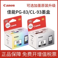 เครื่องพิมพ์ E618สำหรับ E608 E510 E518 Canon 83ตลับหมึก PG-83สีดำ CL-93แบบดั้งเดิม