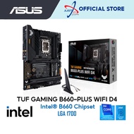 ASUS TUF B660-PLUS WIFI D4 LGA1700 Gaming Mainboard Combo Deal Intel I5-12400F / 12100 / 13400 / I7-