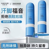 Jingzhou ACH Persimmon Tannin Deodorant Refreshing Spray Deodorant Inhibit Feet Sweat