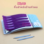 6pcs Rubber Hair Clips Professional For Salon