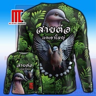 T Thailand Long Sleeve Template 3478