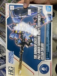 Hg pb pale rider