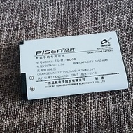 Digital Camera d90 Dedicated Lithium Battery Original Lithium Battery