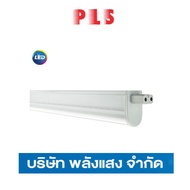 Philips 10.6W Essential SmartBright Slim Batten T5 Led Light Set BN068C LED9/CW L900mm |Genuine Phil