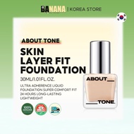 ABOUT TONE Skin Layer Fit Foundation 30ml