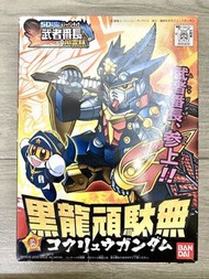 <絕版> BB戰士 No.287 黑龍頑駄無 SD 武者番長風雲錄 SD gundam Gundam Bandai 高達模型