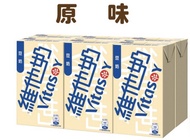 維他奶 Vitasoy  6 x 250ml