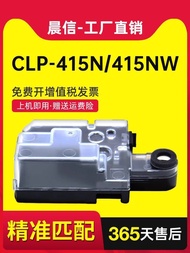 Fashion Fashion ❤ Suitable for Samsung W504 Waste Powder Box CLP-415NW 470 475 CLX-4170 4195 4195N 4