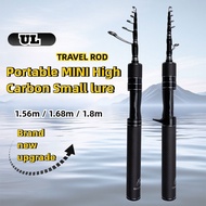 MINI UL Flexible Fishing Rod 2-4lb Portable 30Cm Travel Rod 1.5m/1.68m/1.8m Ultralight Fishing Rod S