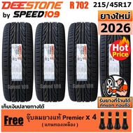 DEESTONE ยางรถยนต์ ขอบ 17 ขนาด 215/45R17 รุ่น Carreras R702 - 4 เส้น (ปี 2026)
