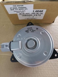 Fan Motor- Proton Gen2/ Persona/ BLM/ Toyota Vios (NCP93)- DENSO -16800-2570