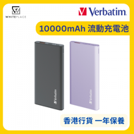 威寶 - 10000mAh 20W PD & QC 3.0 流動充電池（黑色）66689