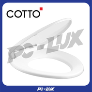 COTTO ฝารองนั่งโถสุขภัณฑ์ ELONGATE (SOFT CLOSE) รุ่น C91311(HM)