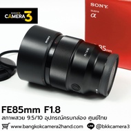FE85mm F1.8 Thai Center