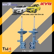 โช๊คอัพ HONDA CITY GM6 RM6 JAZZ GK5 ปี14-20 / KYB New SR Special