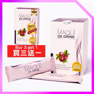 Maqui - 馬來西亞Maqui Detox Drink馬基莓排毒瘦身飲品 1盒14包 (原裝行貨) **買3盒送1盒(7小包裝)