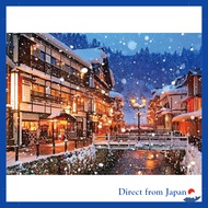 300-Piece Jig Saw Puzzle: Ginzan Onsen (26x38cm)